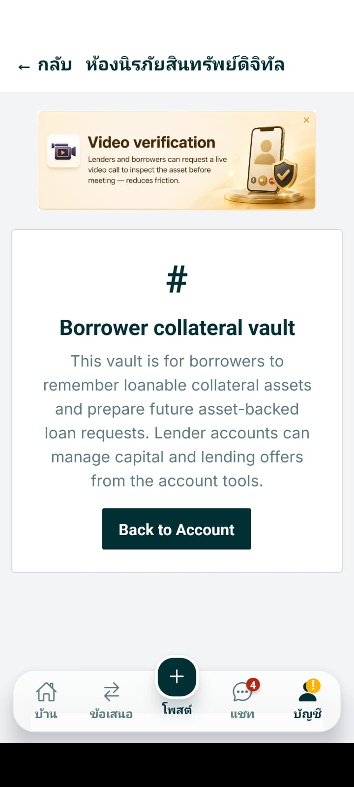 Account Dashboard & Marketplace Shortcuts